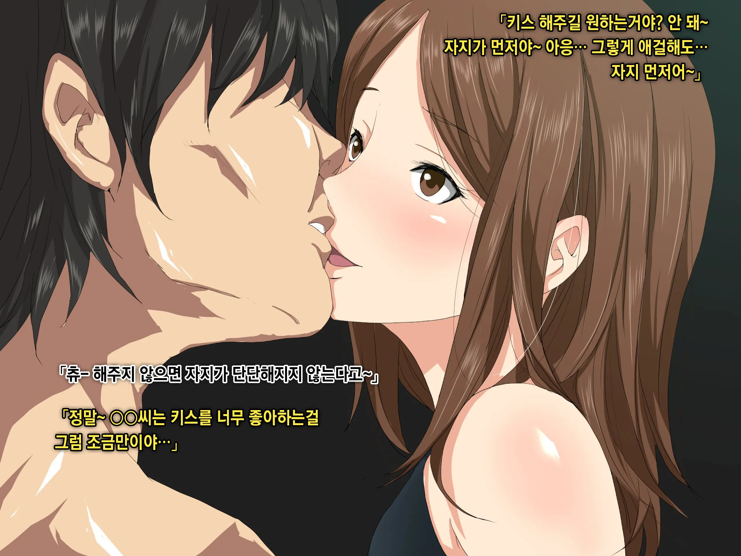 Ore No Jinsei Super Easy Mode | 내 인생 슈퍼 이지 모드